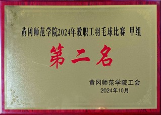 2024.10 williamhill中文官网2...